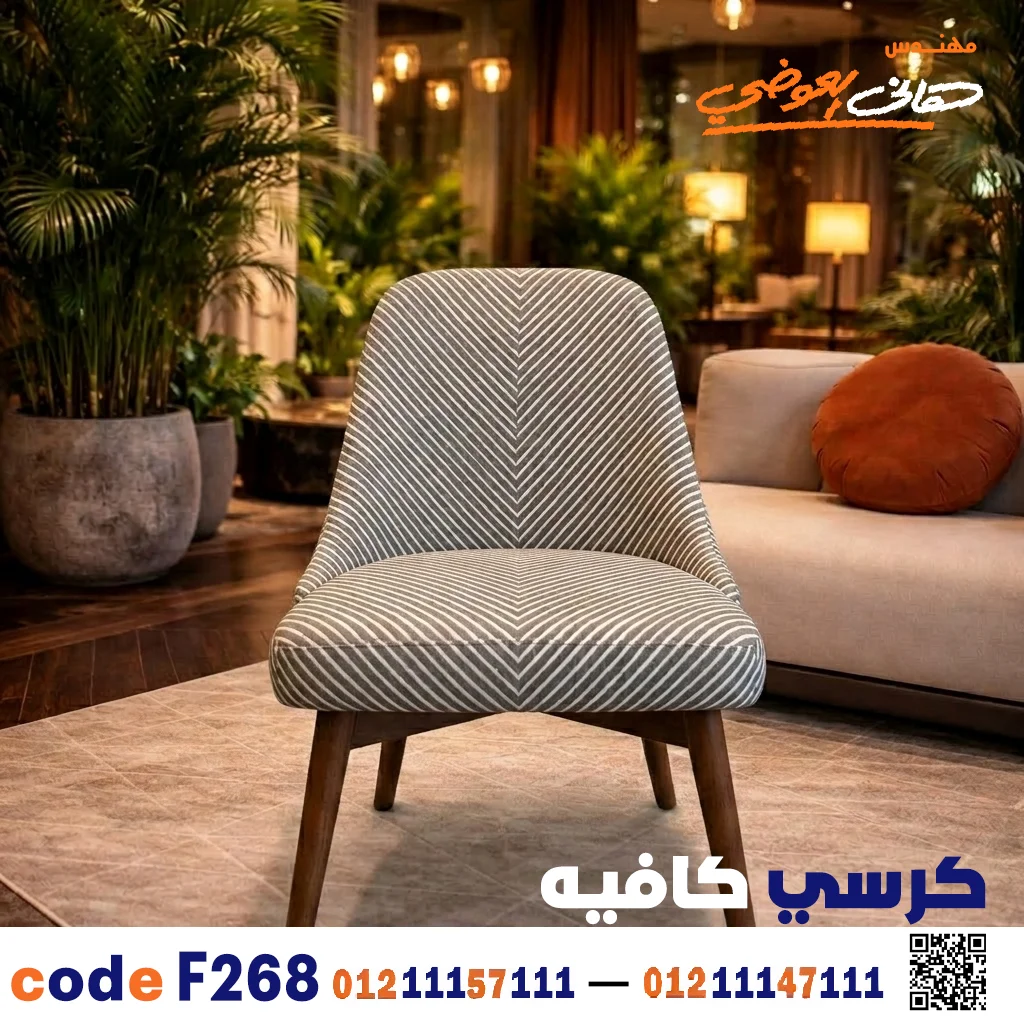 Modern Wooden Cafe & Restaurant Chair C-268